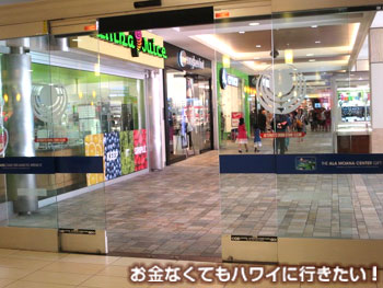 カハイストリートキッチンの行き方(バス)1