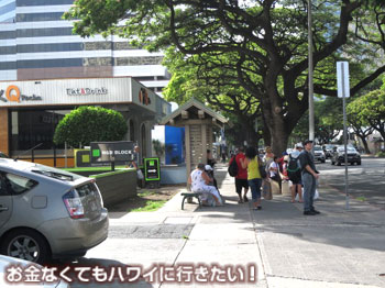 カハイストリートキッチンの行き方(バス)10