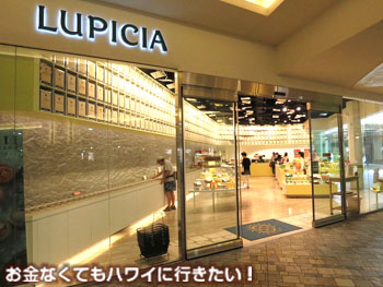 カハイストリートキッチンの行き方(バス)3