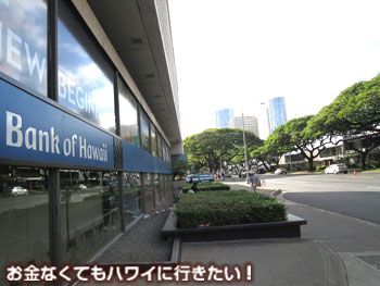 カハイストリートキッチンの行き方(バス)9