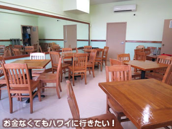 カハイストリートキッチンの店内