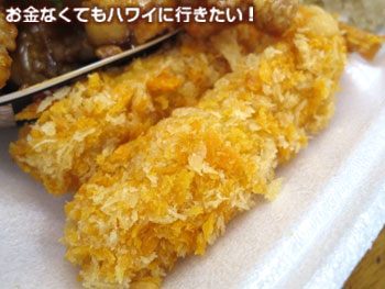 トゥデイズスペシャルカハイストリートトリオのパンコシュリンプ