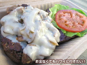 カイルアファーマーズマーケット ホノルルバーガーカンパニー