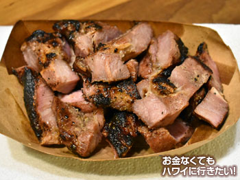カイルアファーマーズマーケット Guava Smokedのグアバスモークドポーク