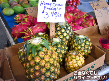 カイルアファーマーズマーケットの野菜