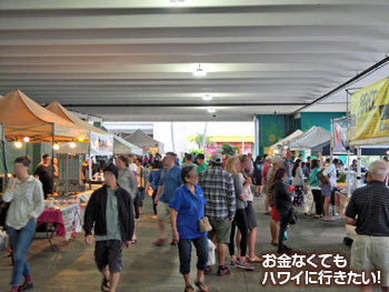 カイルアファーマーズマーケット(屋根付)