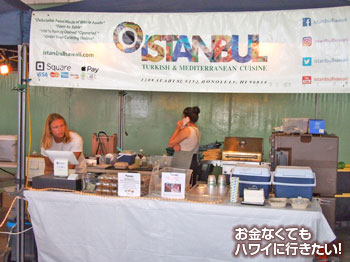 カイルアファーマーズマーケットのトルコ料理店イスタンブール