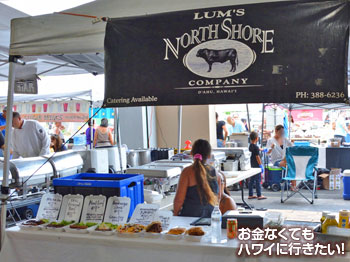カイルアファーマーズマーケットのLUM'S NORTH SHORE COMPANY
