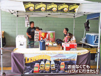 レモネードのお店