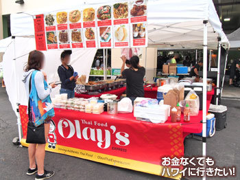 タイ料理のお店