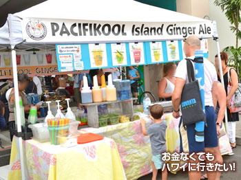 PACIFIKOOLのジンジャーエール