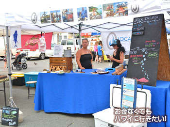 カイルアファーマーズマーケットの鮮魚店