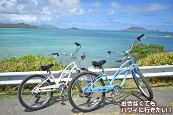 ラニカイへ向かう上り坂は絶景(ラニカイピルボックストレイルへ)