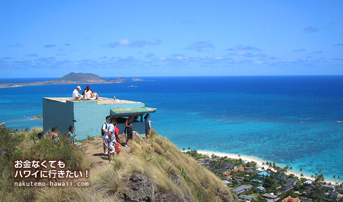 ラニカイ ピルボックス トレイル ハイク 中腹からの眺め Lanikai Pillbox Trail Hike