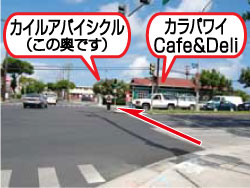 カラパワイCAFE&DELI前交差点