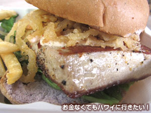 フレッシュ アヒ(マグロ)サンドイッチ(中身)