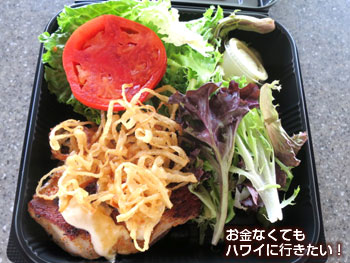 フレッシュ アヒ(マグロ)サンドイッチ