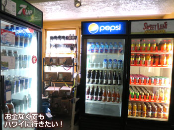 カカアコキッチンのボトルドリンク