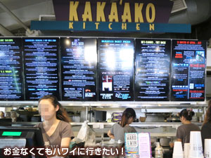 カカアコキッチンの注文カウンター