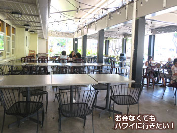 カカアコキッチンのテラス席