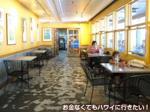 カカアコキッチンの店内席
