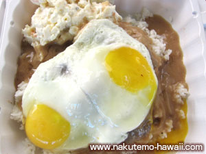 カカアコキッチンのロコモコ