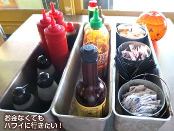カカアコキッチンの調味料