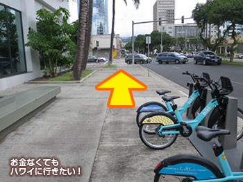 アラモアナからカカアコ