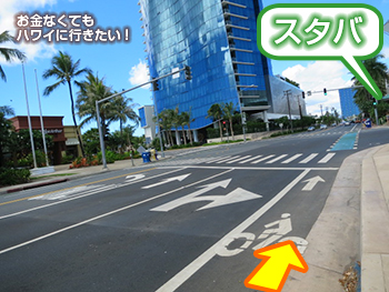 ホールフーズ マーケットクイーン カカアコへの行き方