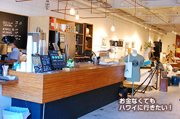 カカアコのカフェ モーニンググラス コーヒープラスカフェ