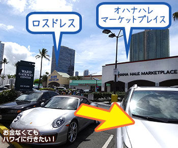 ワードゲートウェイセンター