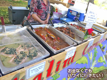 KCCファーマーズマーケット火曜日のカリヒコーナーの料理