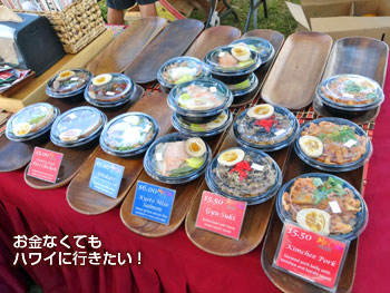 KCCファーマーズマーケット火曜日のおむすび屋さんの丼物