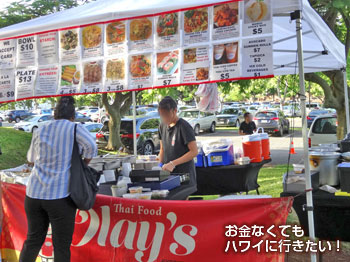 KCCファーマーズマーケット火曜日のタイ料理店1