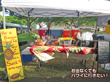 KCCファーマーズマーケット火曜日のパイナップルジュース店