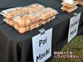 KCCファーマーズマーケット火曜日のポイモチ屋さんの商品ラインナップ