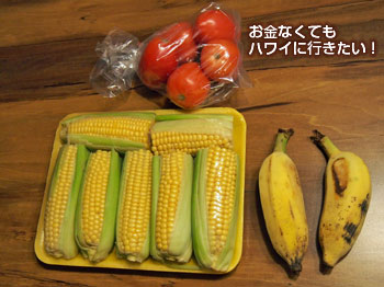 火曜日のKCCファーマーズマーケットで買った野菜とフルーツ