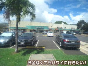 マーケットシティショッピングセンター前バス停(コアパンケーキハウスへ)