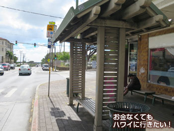 コアパンケーキハウスカイムキ店最寄りのバス停