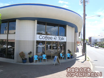 コアパンケーキハウスカイムキ店のバス停付近