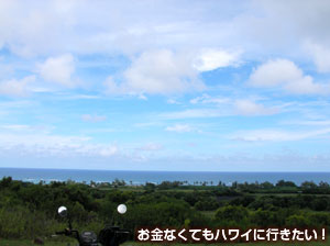 四輪バギー コース途中の景色1