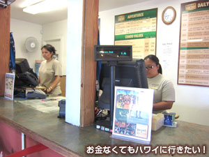 最初に料金の支払い