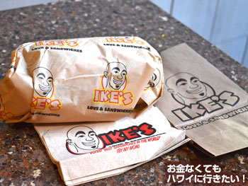 新フードコート「ラナイ」アイクズ・ラブ&サンドウィッチのアランウォン