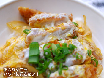 新フードコート「ラナイ」そばやのかつ丼(スモール)の断面
