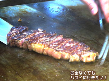 新フードコート「ラナイ」鉄板焼きファーマーのニューヨークステーキ