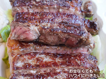 新フードコート「ラナイ」鉄板焼きファーマーのステーキロールの断面