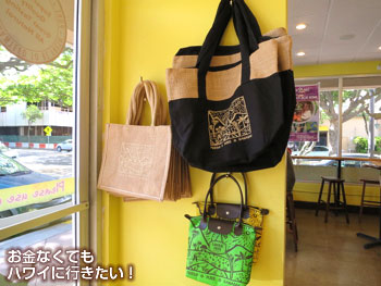 ラニカイジュースカイルア店のエコバッグ