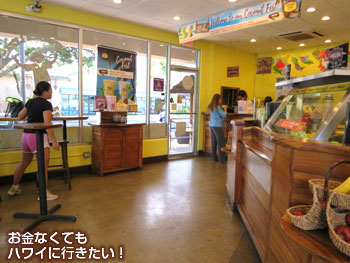 ラニカイジュースの店内