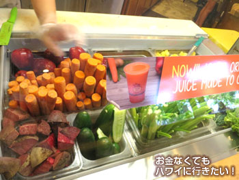 ラニカイジュースの食材