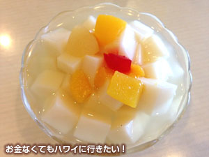 レジェンドの杏仁豆腐